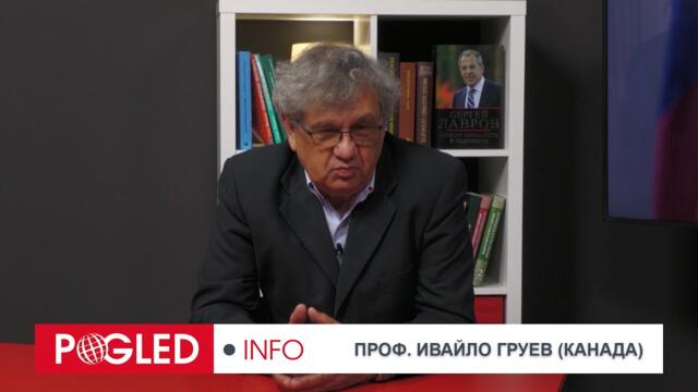 Проф. Ивайло Груев: Живеем в епоха на чудовища, но предстоят по-добри времена