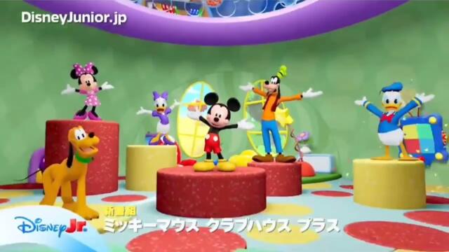 Mickey Mouse Clubhouse+ | First Japaneese Promo | 2025