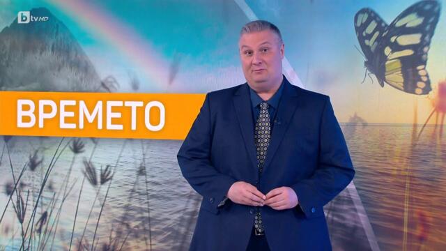 bTV Времето (19.06.2025 г. – сутрешна емисия)