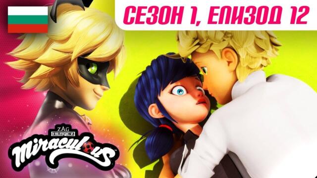 ГЕЙМЪРЪТ – Цял епизод 🇧🇬 | БГ АУДИО | Сезон 1 Еп 12 | Мега-чудесата на Калинката и Черния Котарак