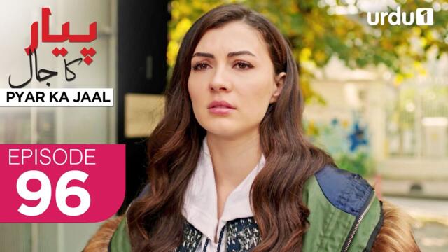 Pyar ka Jaal | Episode 96 | Turkish Drama | Love Trap | Afili Aşk | 15 June 2025