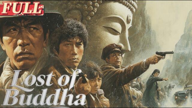 【ENG SUB】Lost of Buddha | Crime Movie | China Movie Channel ENGLISH