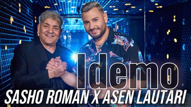 Sasho Roman x Asen Lautari - IDEMO / Живели брате / Official 4k video / 2025