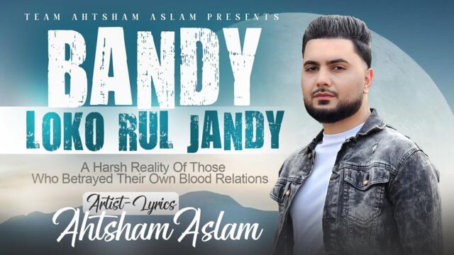 BANDY LOKO RUL JANDY - AHTSHAM ASLAM || Reality Based Kalam 2025 || Official Video 4K