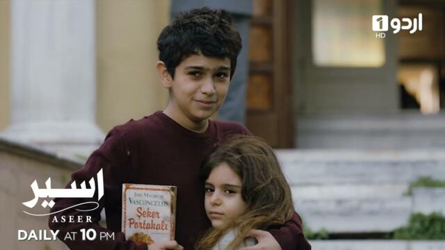 Aseer | Promo 2 | Turkish Drama | The Stickman | Cop Adam