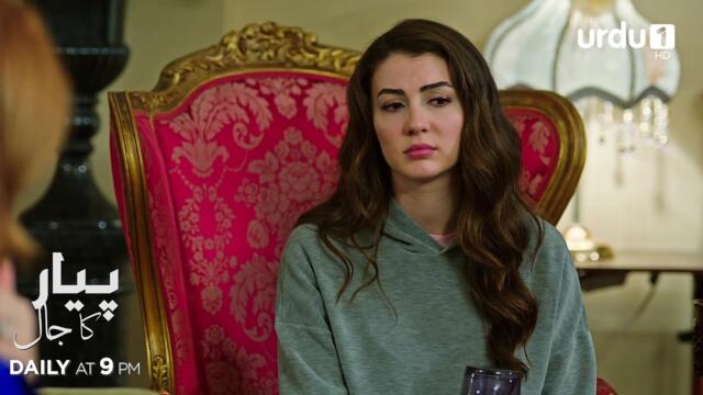 Pyar ka Jaal | Promo 98 | Turkish Drama | Love Trap | Afili Aşk