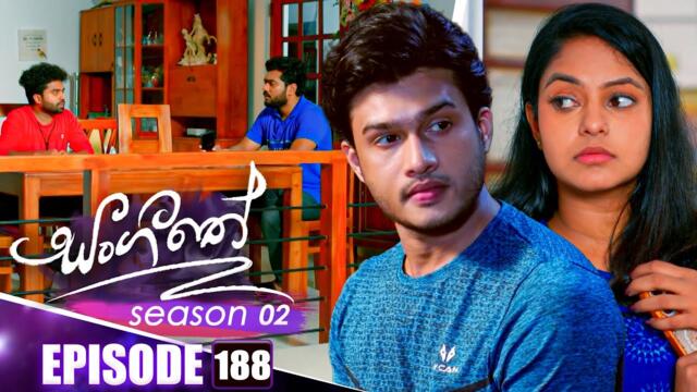 Sangeethe (සංගීතේ) | Season 02 | Episode 188 | 19th June 2025