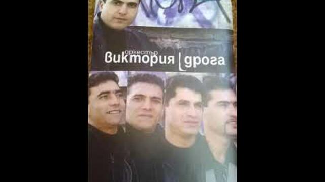 орк.Виктория - Джакпот кючек - 2004