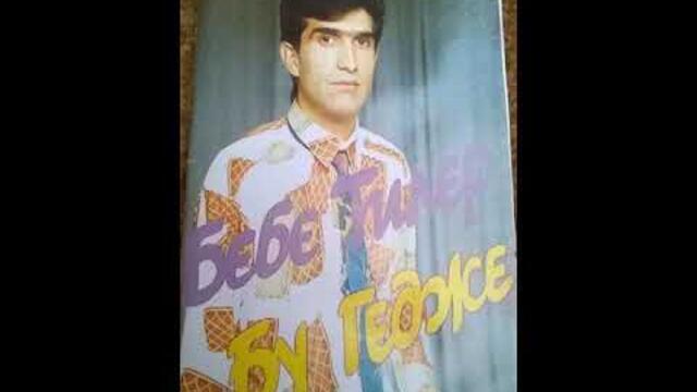 орк.Бебе тилер - Добрич кючек - Старо