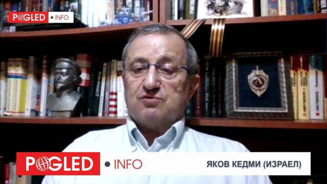 Ч.1: Яков Кедми: Русия и Китай категорично пресичат опитите да бъдат разделени