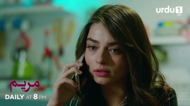 Maryam | Episode 75 Teaser | Turkish Drama | Meryem