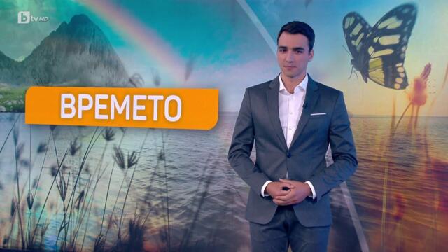 bTV Времето (20.06.2025 г. – сутрешна емисия)