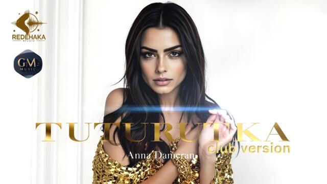 Anna Dameran - Tuturutka ⚡Club Version / Анна Дамеран - Тутурутка ⚡Club Version | OfficialAudio 2025