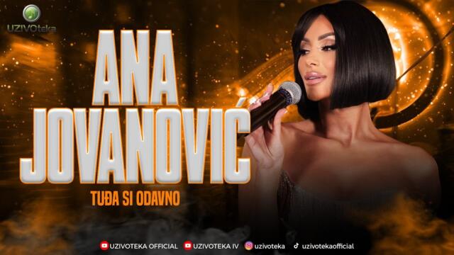 ANA JOVANOVIC & MUZIKA NA STRUJU - TUDJA SI ODAVNO (COVER 2025)