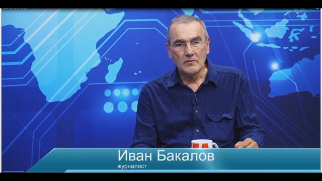 Политическата криза в България се казва Бойко Борисов