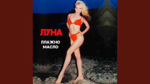 Определено