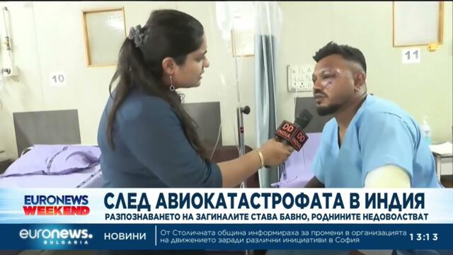 Самолетната катастрофа в Индия взе живота на 279 души, издирват се още жертви