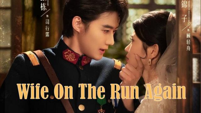 Wife On The Run Again / Young General Your Wife Has Run Away Again