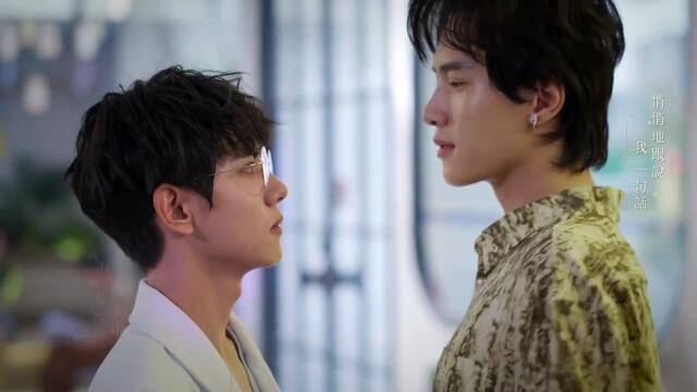 EP.3 Revenged Love (2025) Engsub