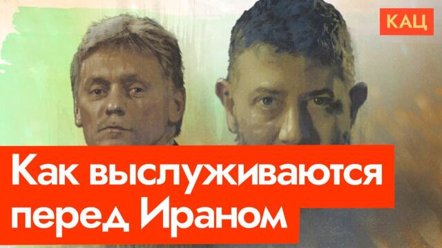 Что говорят в России про войну Израиля и Ирана (English subtitles) @Max_Katz