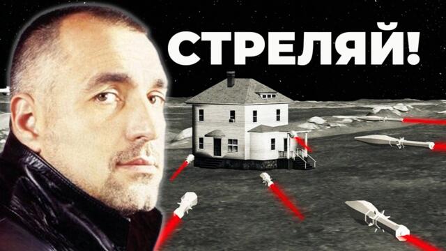 Как Бойко Борисов ВЗРИВИ Чакъра