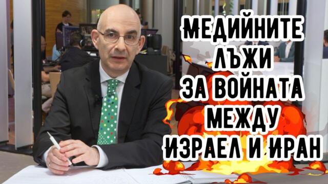 НАТО е организация-вампир - Петър Волгин