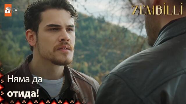 Иляс полудява🤔 - Zembilli