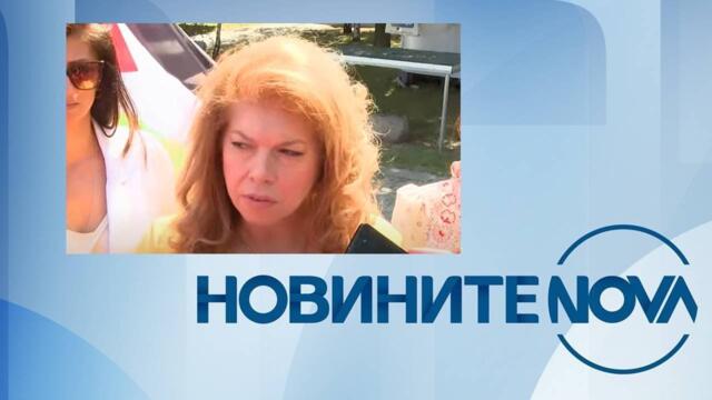 Новините на NOVA (14.06.2025 - централна емисия)
