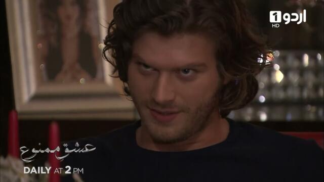 Ishq e Mamnu | Episode 92 Teaser | Turkish Drama | Forbidden Love | Aşk-ı Memnu