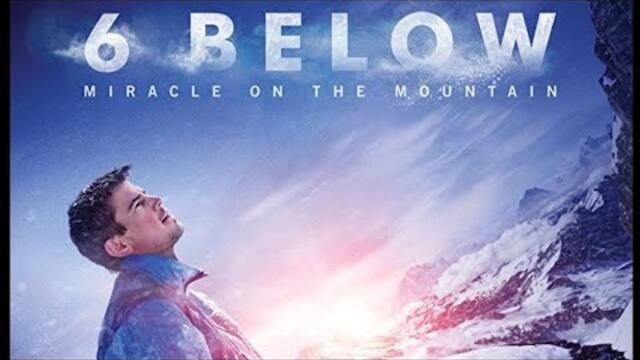 Шест метра дълбочина - бг аудио 2025-06-21 15:39