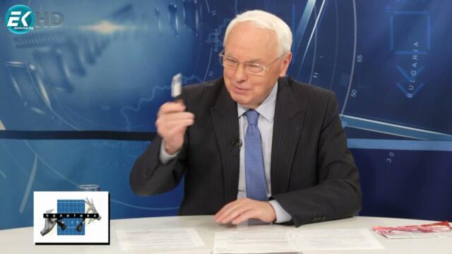 БГ- капитализмът унищожи базови ценности. Затова сме най-бедната и най-болната страна в ЕС!