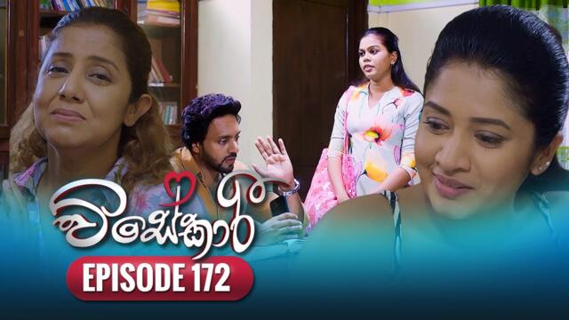 Visekari | Episode 172 - (2025-06-20) | ITN
