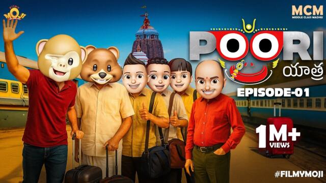 Filmymoji Middle Class Madhu | Puri Yatra Episode 01 | Hilarious Family Train Journey Comedy