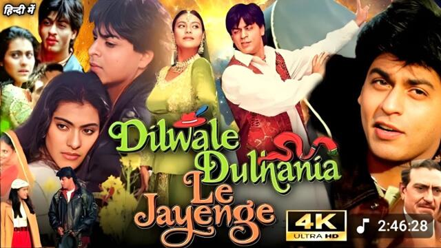 Dilwale Dulhania Le Jayenge Full Movie 1995 | Shah Rukh Khan | Amrish Puri | Kajol | Review & Facts