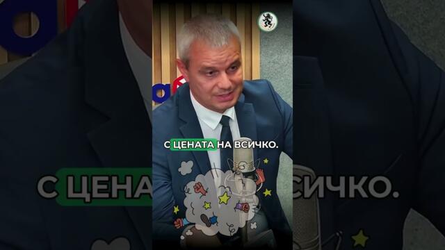 Костадин Костадинов - ще ЗАЩИТАВАМ България с цената на ВСИЧКО!
