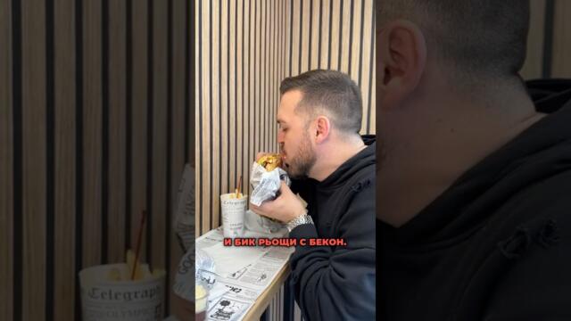 Ново място за бургери в София - Студентски град #българия #bulgaria #храна #бургер #софия #sofia