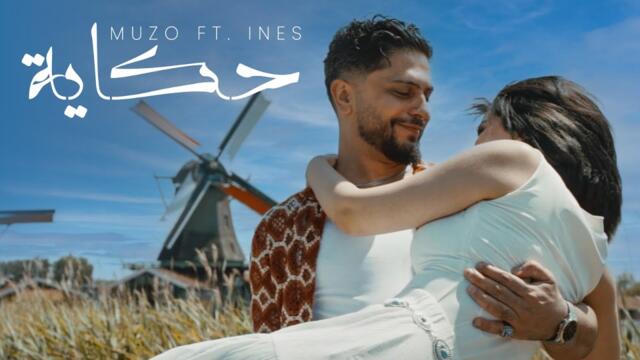 Muzo & Ines  - Hkayeh | حكاية (Official Music Video)