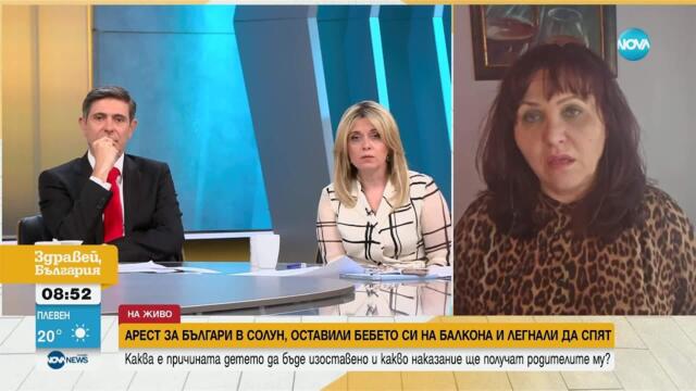 Бебе, оставено на балкона: Какво ще се случи с двойката българи, арестувани в Солун