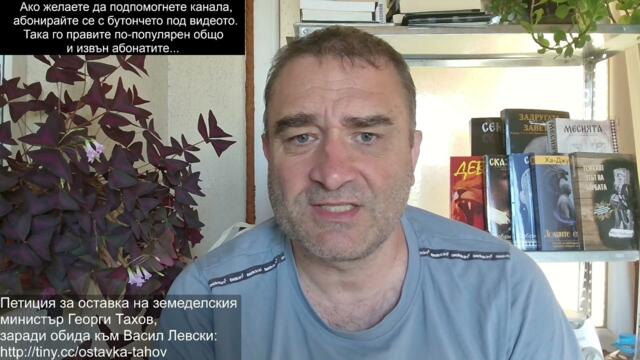 Тръмп пукна по Иран, нокаутира Нетаняху. Няколко бомби, победа и време за мир.Биби - уво и в затвора