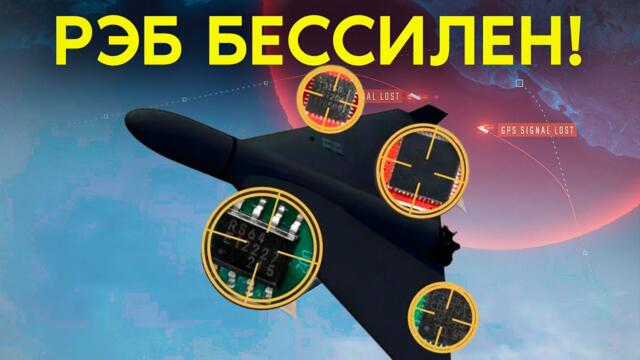 Как дрон-камикадзе «Герань-2» находит цель и разносит важные объекты?