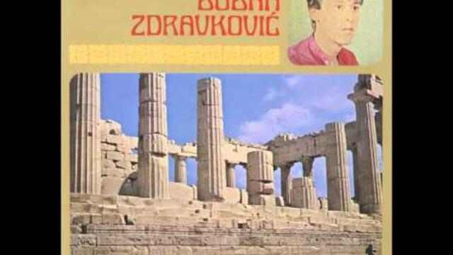 Boban Zdravkovic - Dodji iz tudjine - ( Audio )