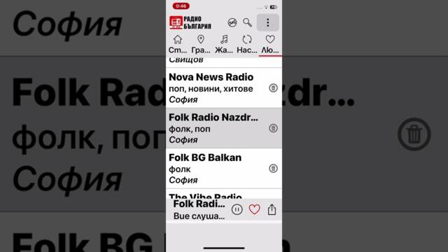 Милко калайджиев искам искам
