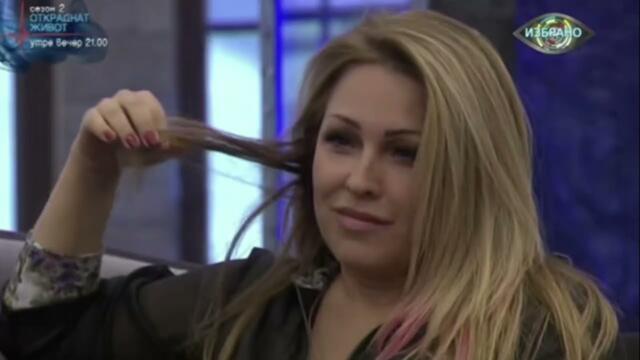 КЛАСАЦИЯ: НАЙ-ЗЛОБНИЯТ СЪКВАРТИРАНТ