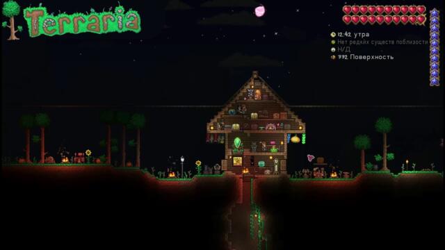 TERRARIA #35 - ПОЛНОЛУНИЕ