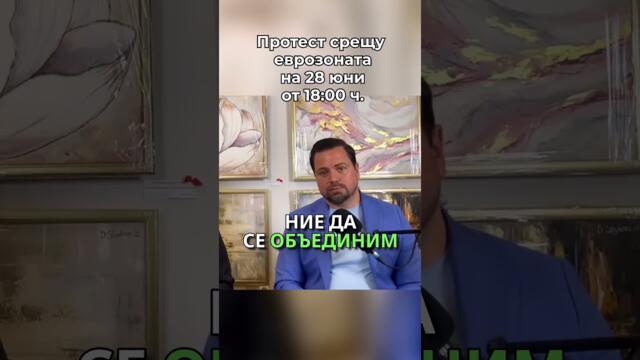 🔴ЩЕ ИЗПОЛЗВАТ ЛИ НАШИТЕ СПЕСТЯВАНИЯ ЗА КОНФЛИКТА В УКРАЙНА?