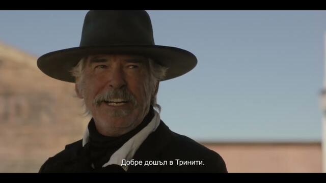 ''Нечестивата троица'' - официален трейлър с български субтитри. Премиера на 13 юни в кино Cineland