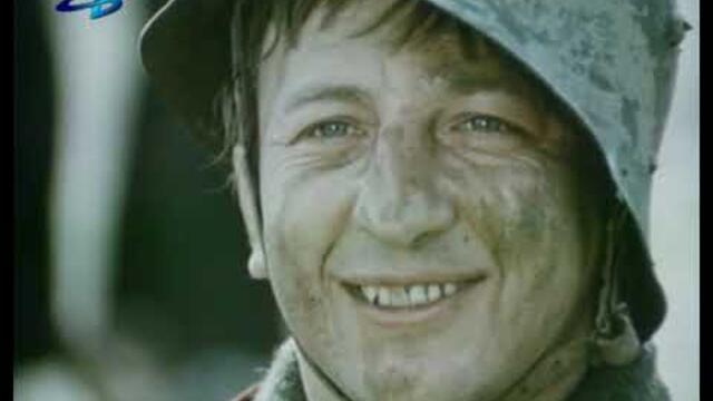 Тримата от запаса