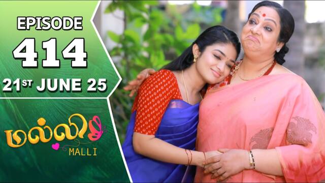 Malli Serial | Episode 414 | 21st June 2025 | Nikitha | Vijay | Saregama Dice TV Shows Tamil