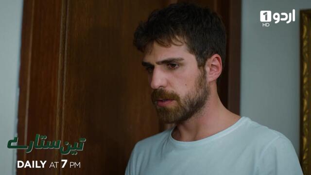 Teen Sitaray | Teaser 110 | Turkish Drama | Three Sisters | Üç Kız Kardeş