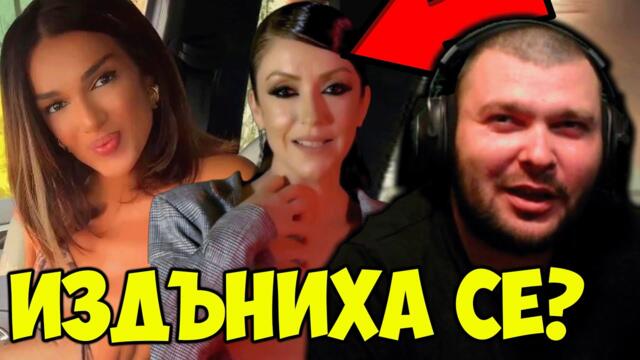 КЕНСЪЛНАТИ ЧАЛГА ПЕВИЦИ?